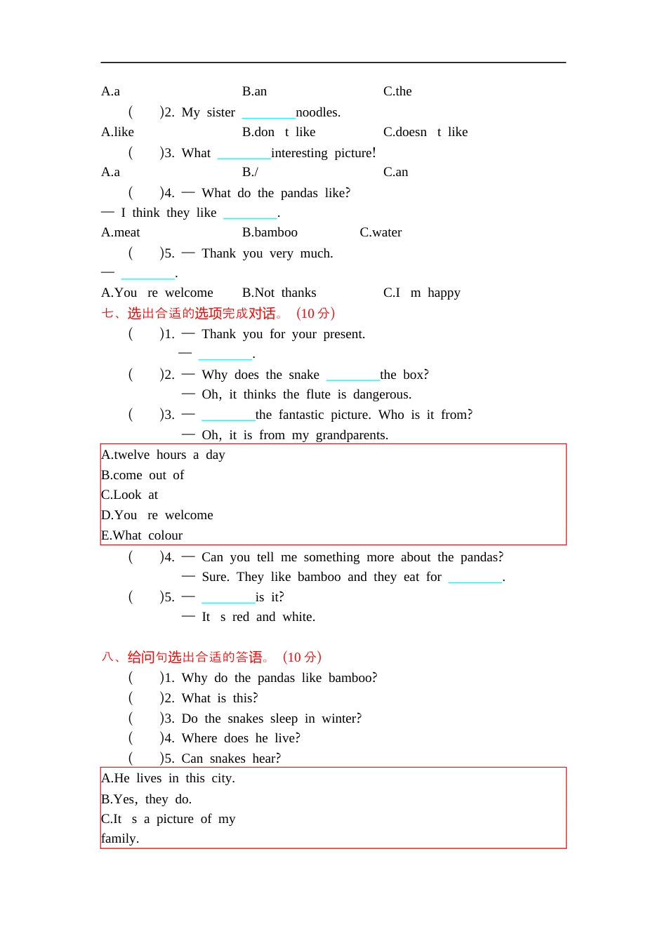 小学六年级（上）外研版英语 Module 7 测试卷.docx_第3页