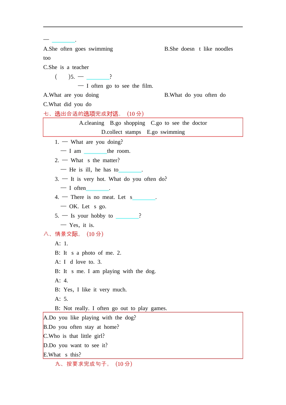 小学六年级（上）外研版英语 Module 8 测试卷.docx_第3页