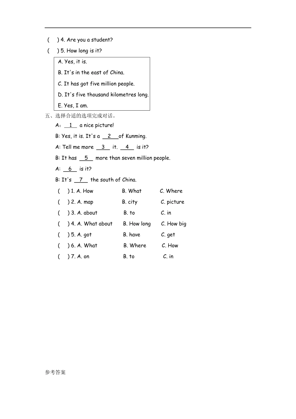 小学六年级（上）外研版英语Module 1 Unit 2课时.docx_第2页