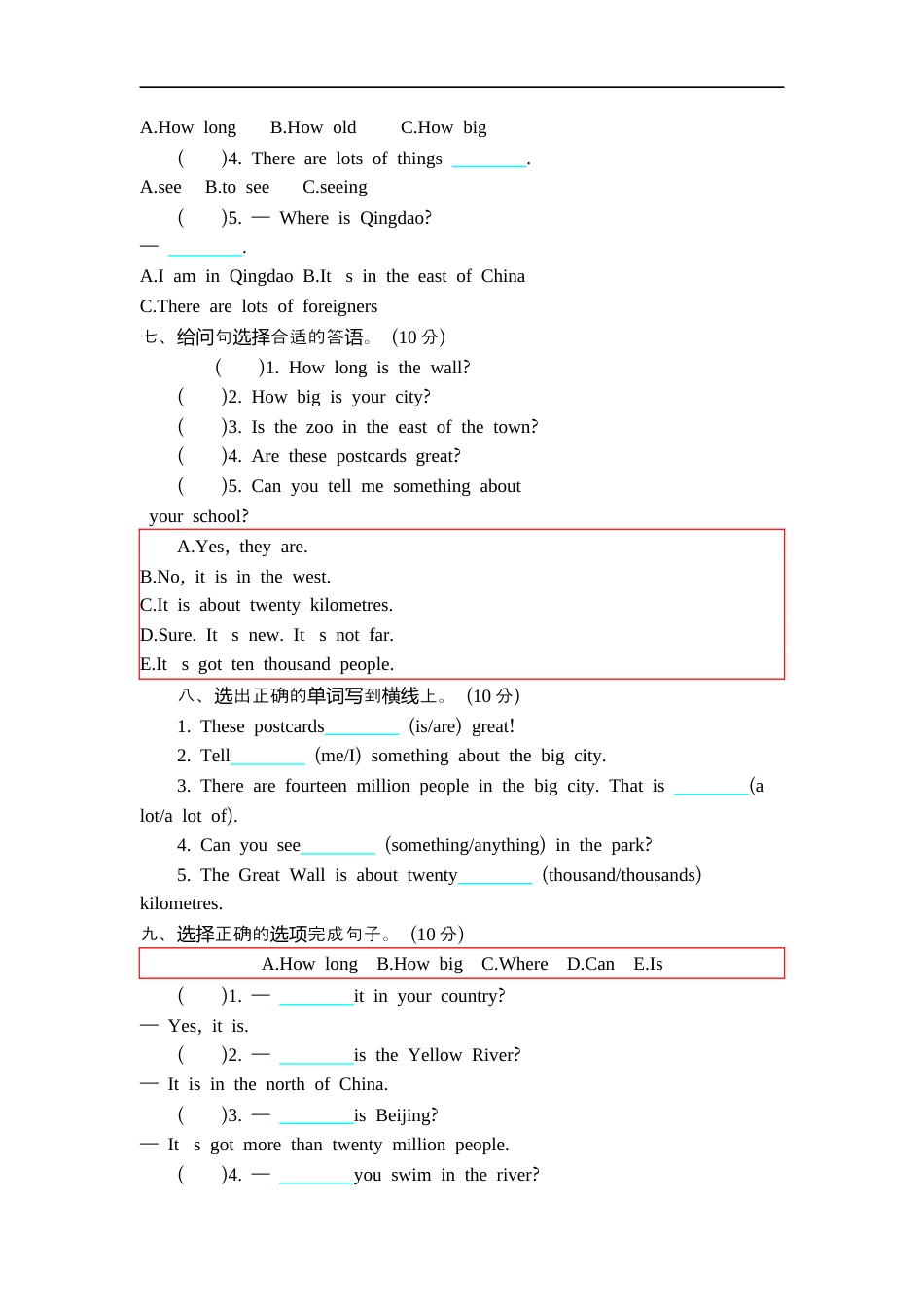 小学六年级（上）外研版英语Module 1单元试卷.docx_第3页