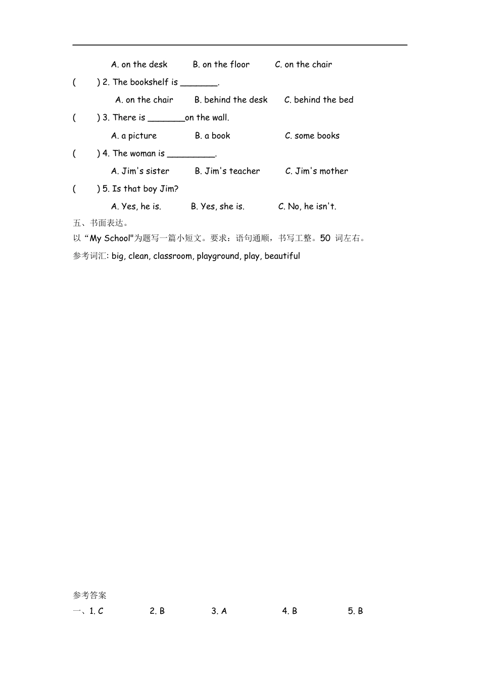 小学六年级（上）外研版英语Module 2 Unit 2课时.docx_第2页
