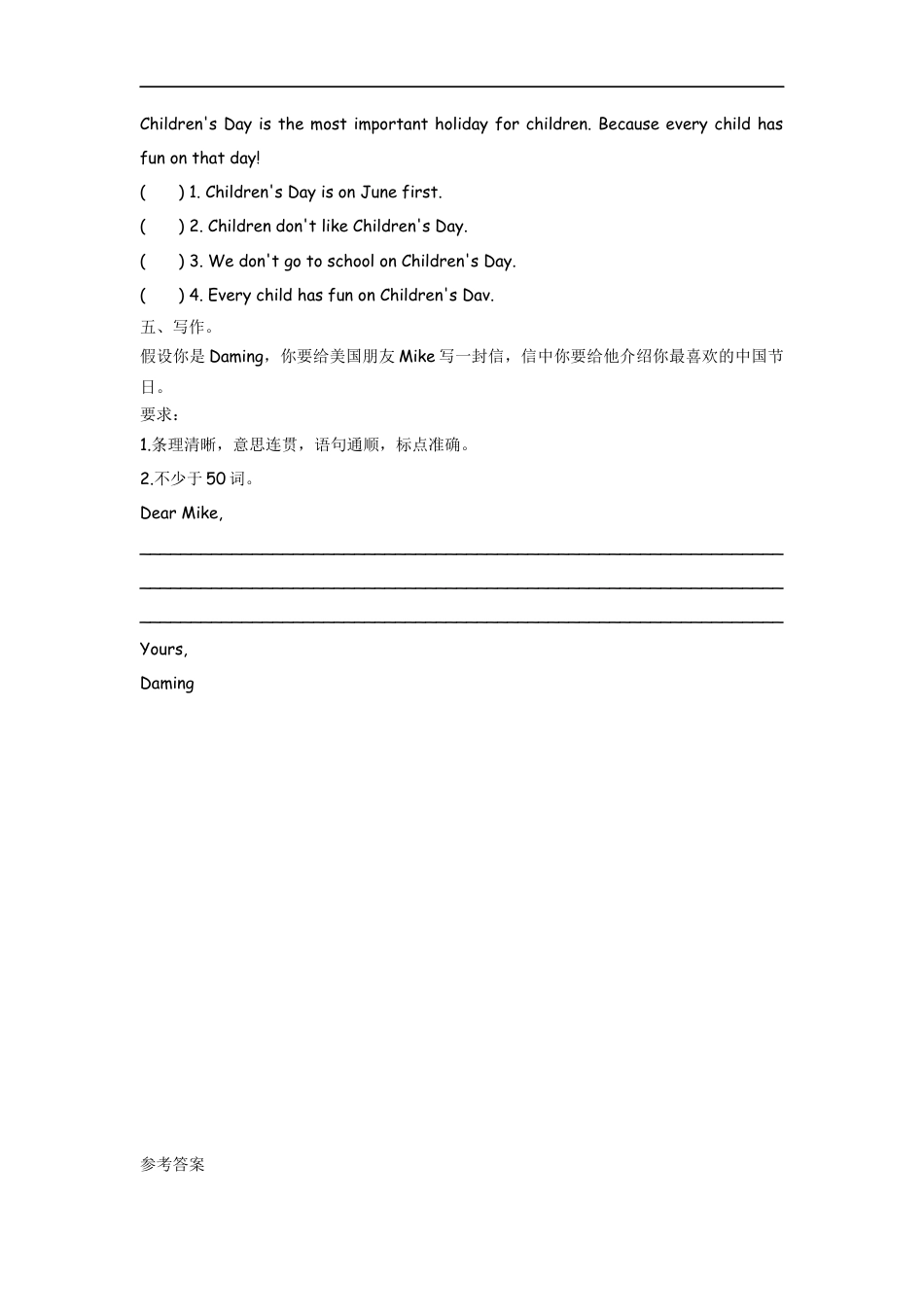 小学六年级（上）外研版英语Module 4 Unit 2课时.docx_第2页