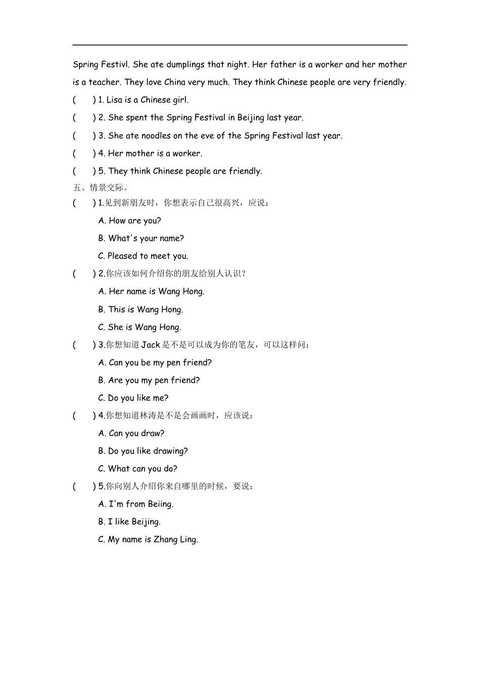 小学六年级（上）外研版英语Module 5 Unit 1课时.docx_第2页