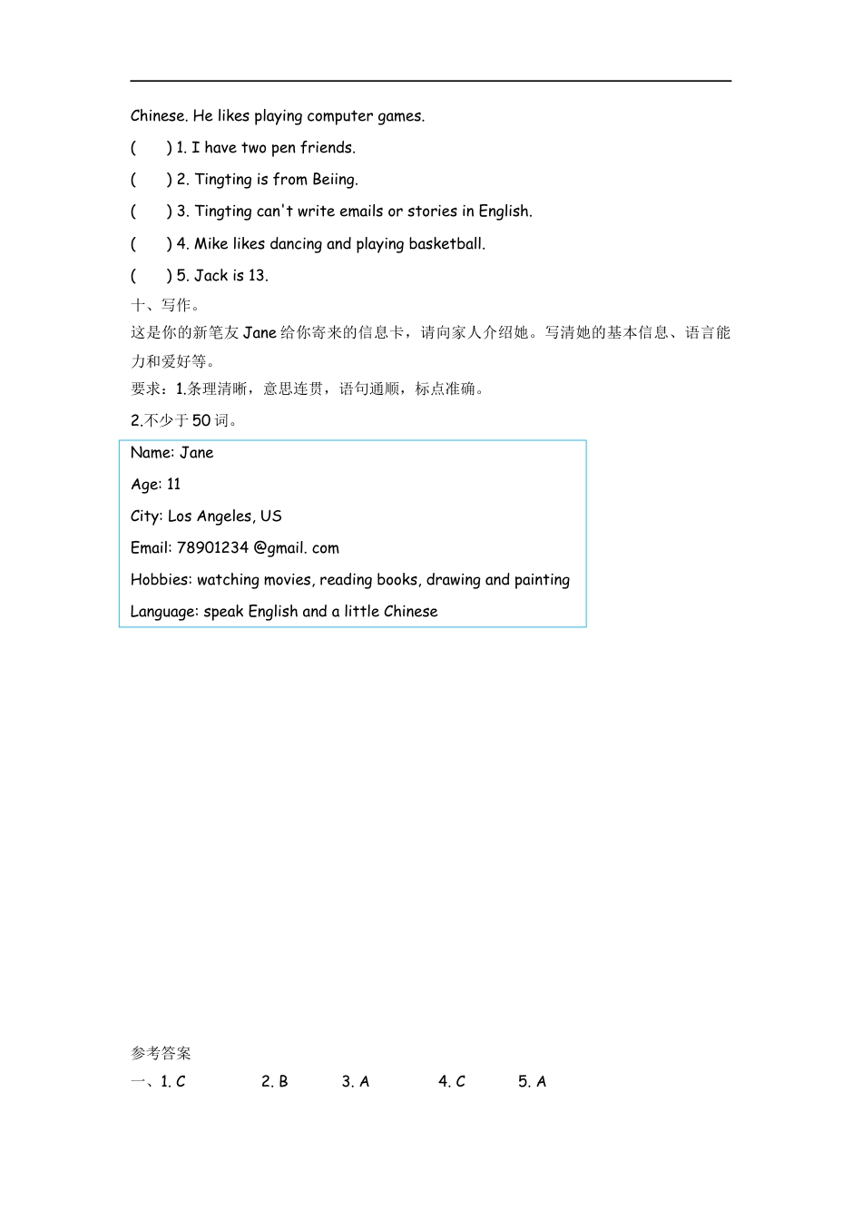 小学六年级（上）外研版英语Module 5 Unit 2课时.docx_第2页