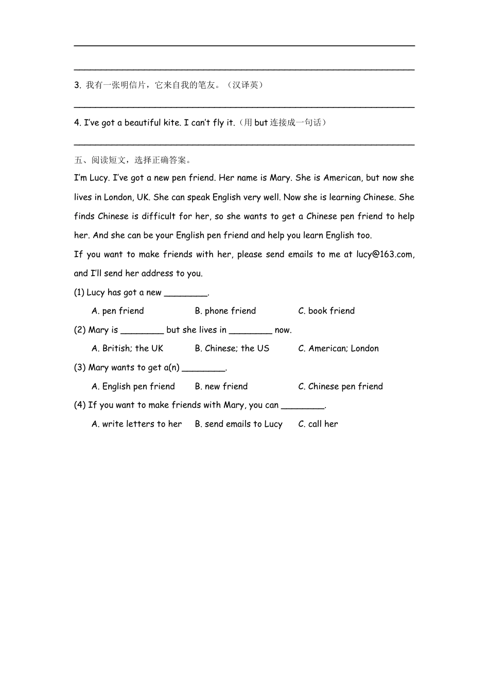 小学六年级（上）外研版英语Module 6 Unit 1课时.docx_第2页