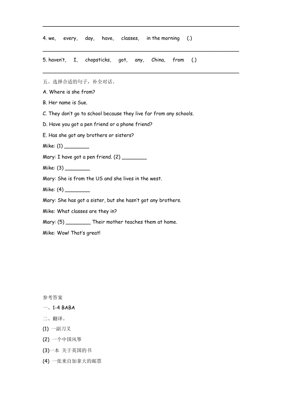 小学六年级（上）外研版英语Module 6 Unit 2课时.docx_第2页