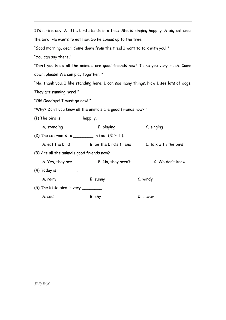 小学六年级（上）外研版英语Module 7 Unit 1课时.docx_第2页