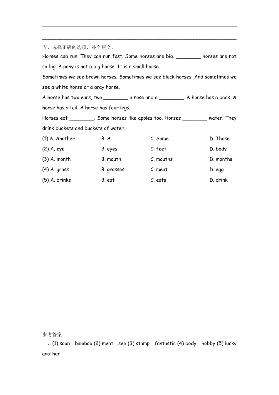 小学六年级（上）外研版英语Module 7 Unit 2课时.docx_第2页