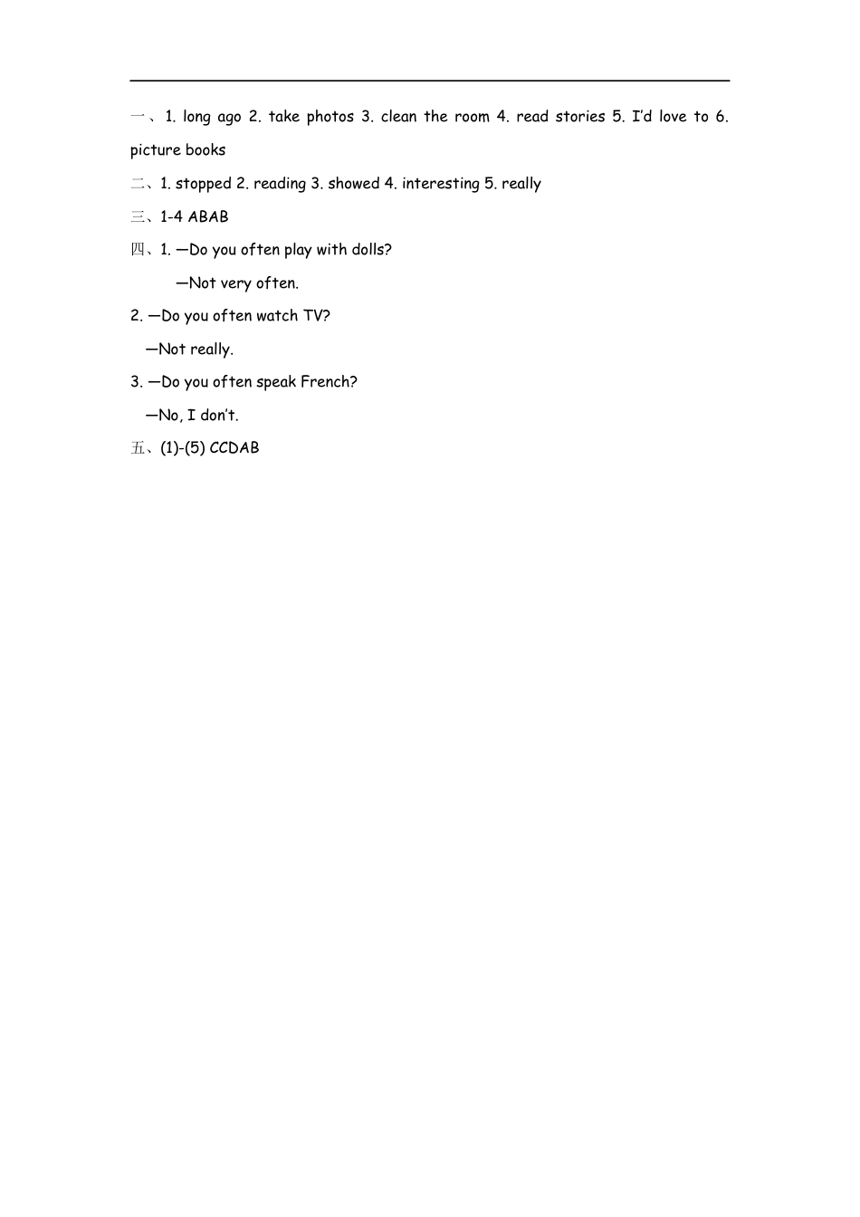 小学六年级（上）外研版英语Module 8 Unit 1课时.docx_第3页