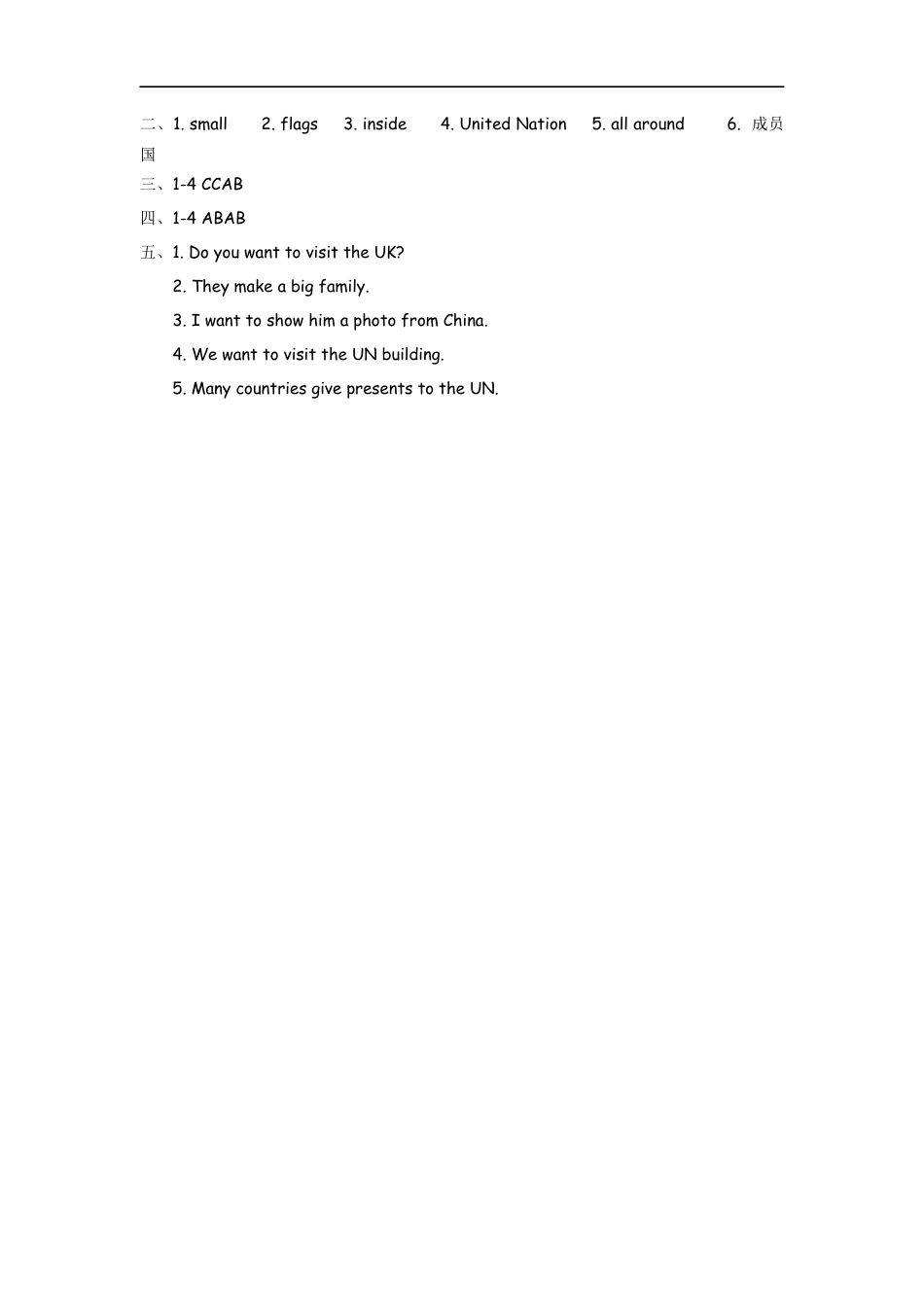 小学六年级（上）外研版英语Module 9 Unit 1课时.docx_第3页