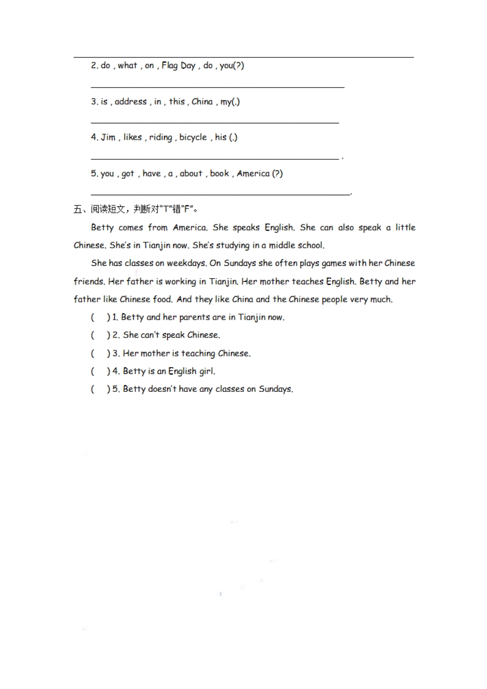 小学六年级（上）外研版英语RMU1 课时.pdf_第2页