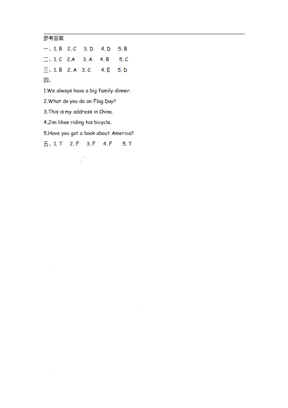 小学六年级（上）外研版英语RMU1 课时.pdf_第3页