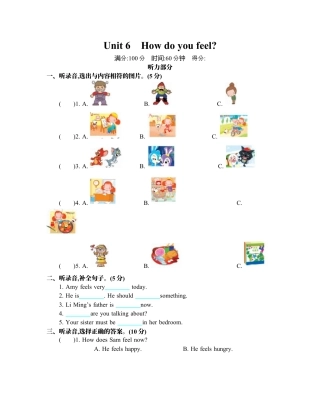 小学英语六年级（上）人教PEP：Unit 6 单元测试卷.docx