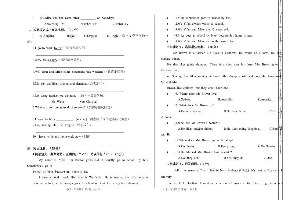 小学英语六年级（上）人教PEP：期末测试卷.2.doc_第2页