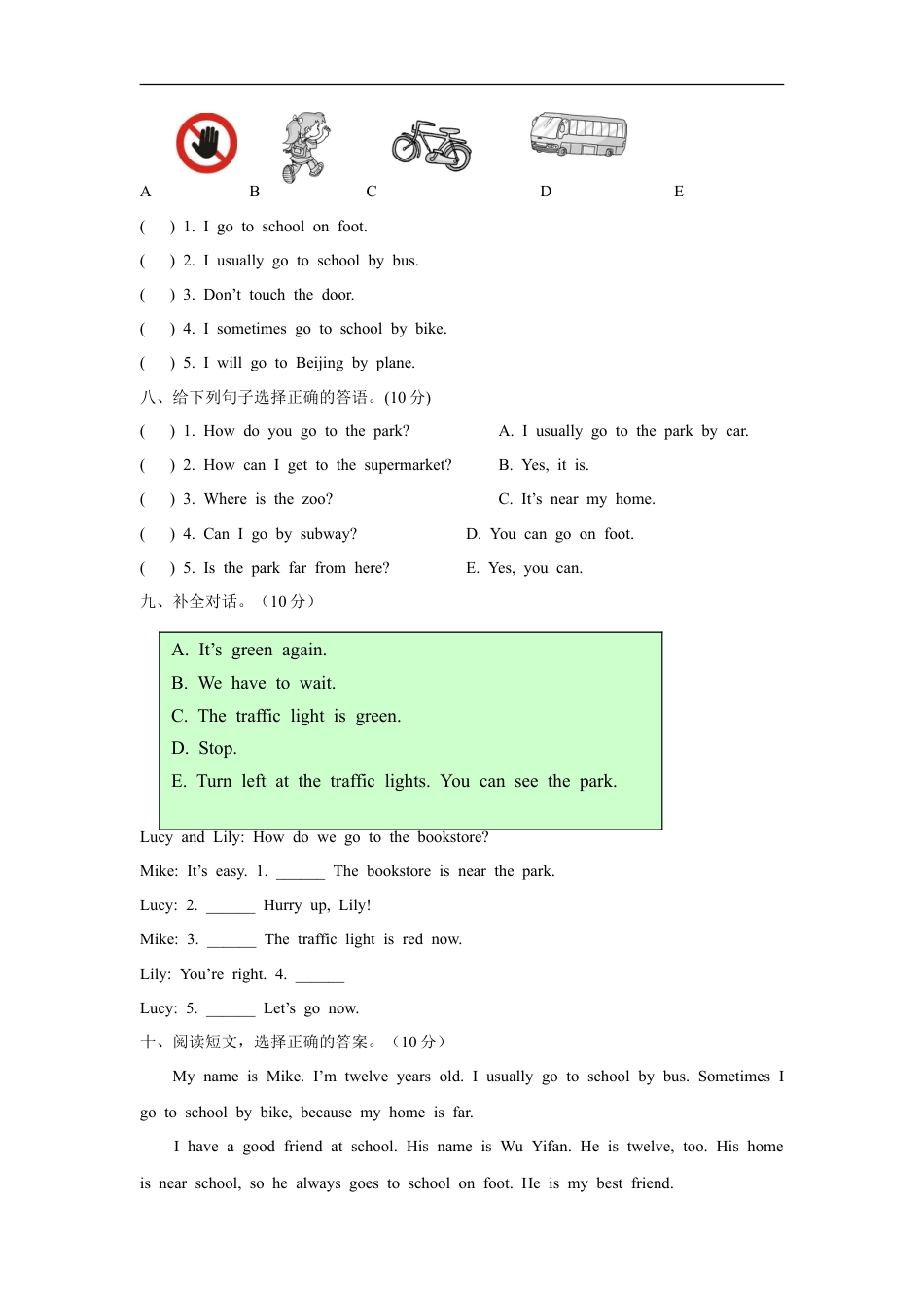 小学英语六年级（上）译林版：Unit2 单元检测卷.doc_第3页