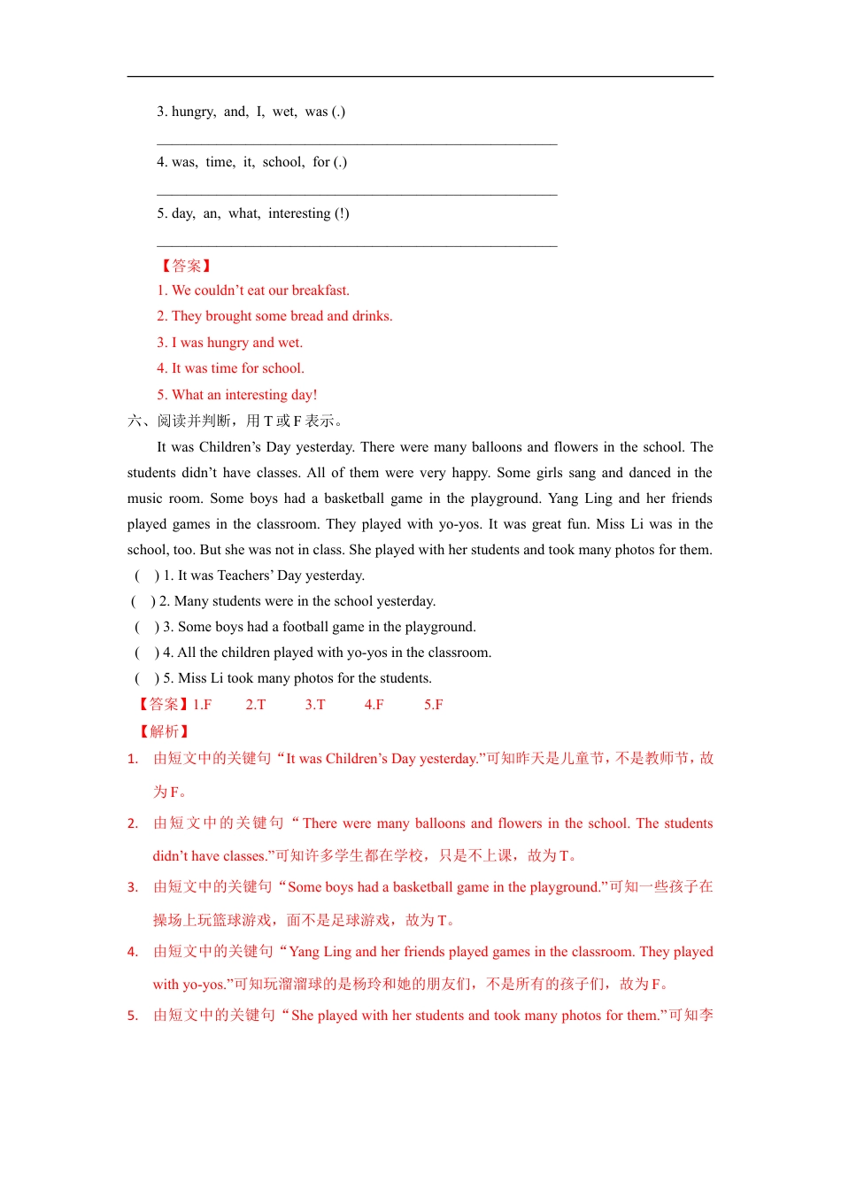 小学英语六年级（上）译林版：Unit2 同步练习.2.doc_第3页