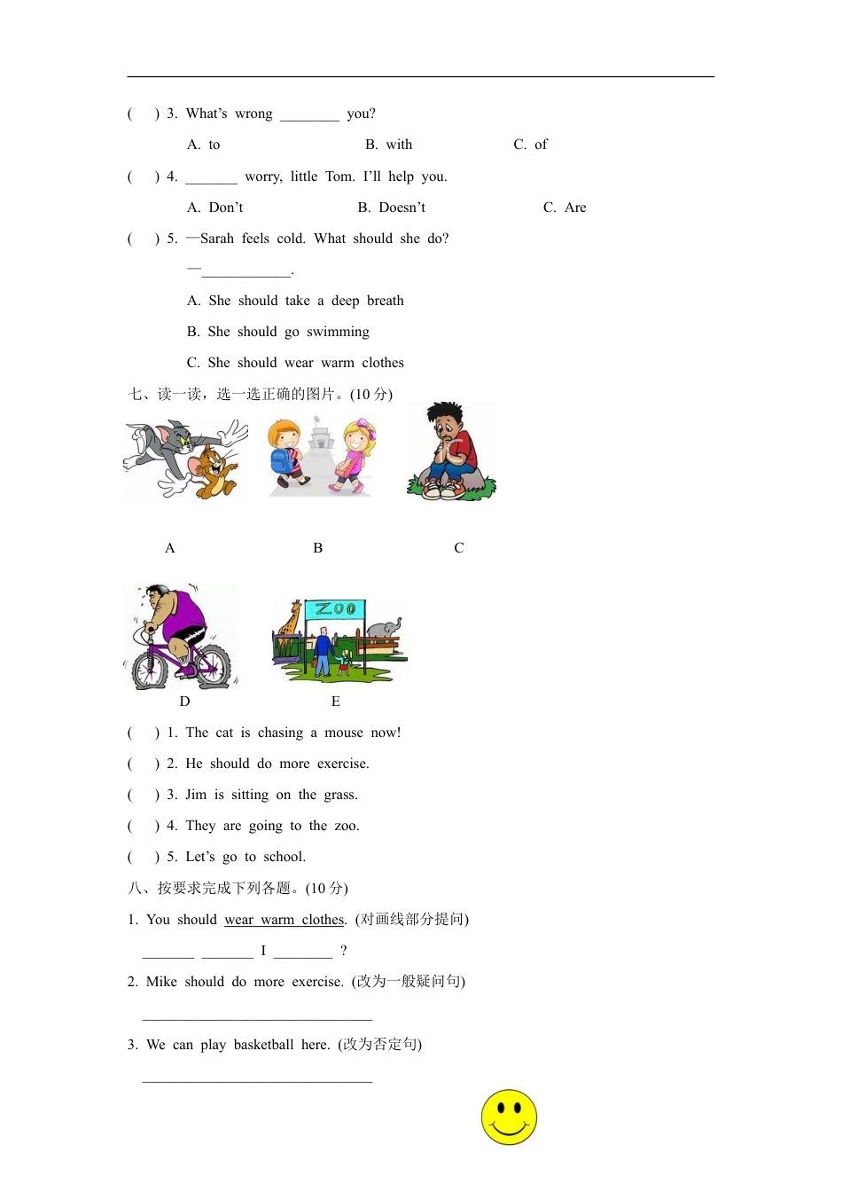 小学英语六年级（上）译林版：Unit6 单元检测卷.doc_第3页
