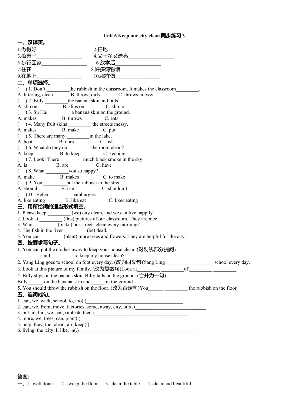 小学英语六年级（上）译林版：Unit6 同步练习.3.doc_第1页
