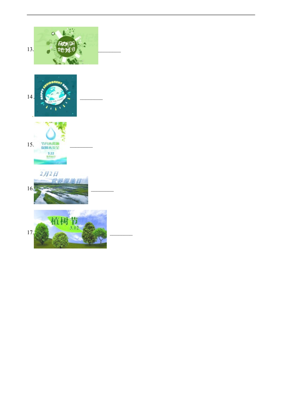 小学英语六年级（上）译林版：Unit7 同步练习.2.doc_第2页