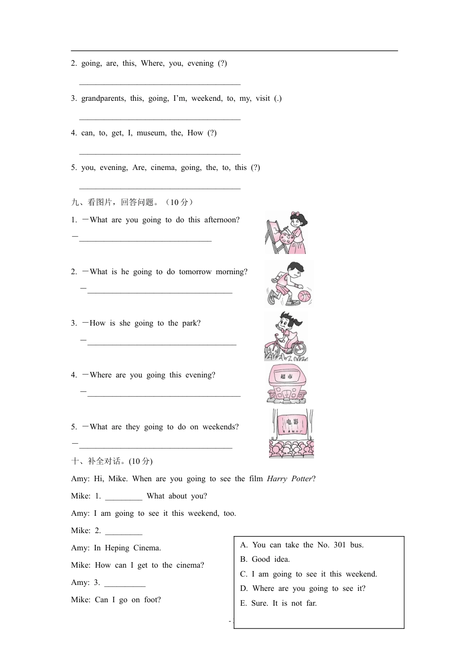 小学英语六年级（上）译林版：期中检测卷.doc_第3页