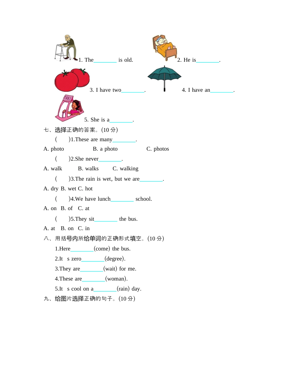 小学六年级（上）冀教版英语  Unit 2 单元听力.docx_第3页