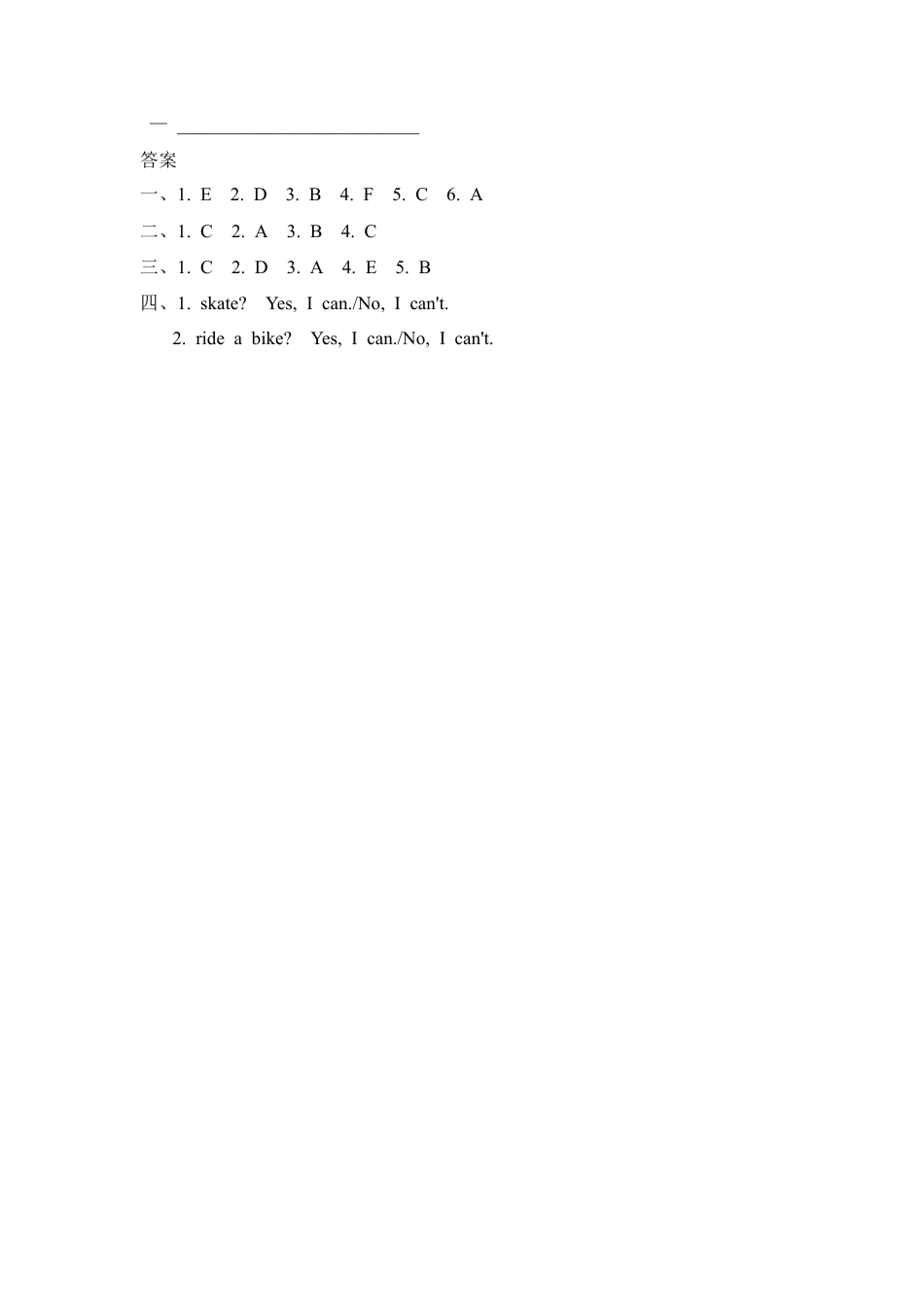 小学六年级（上）冀教版英语  Unit 3 Lesson 16课时.doc_第2页