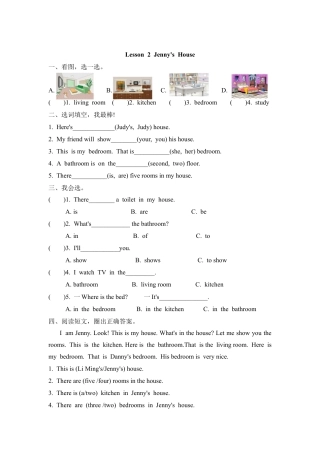 小学六年级（上）冀教版英语 Unit 1 课时练.2.doc