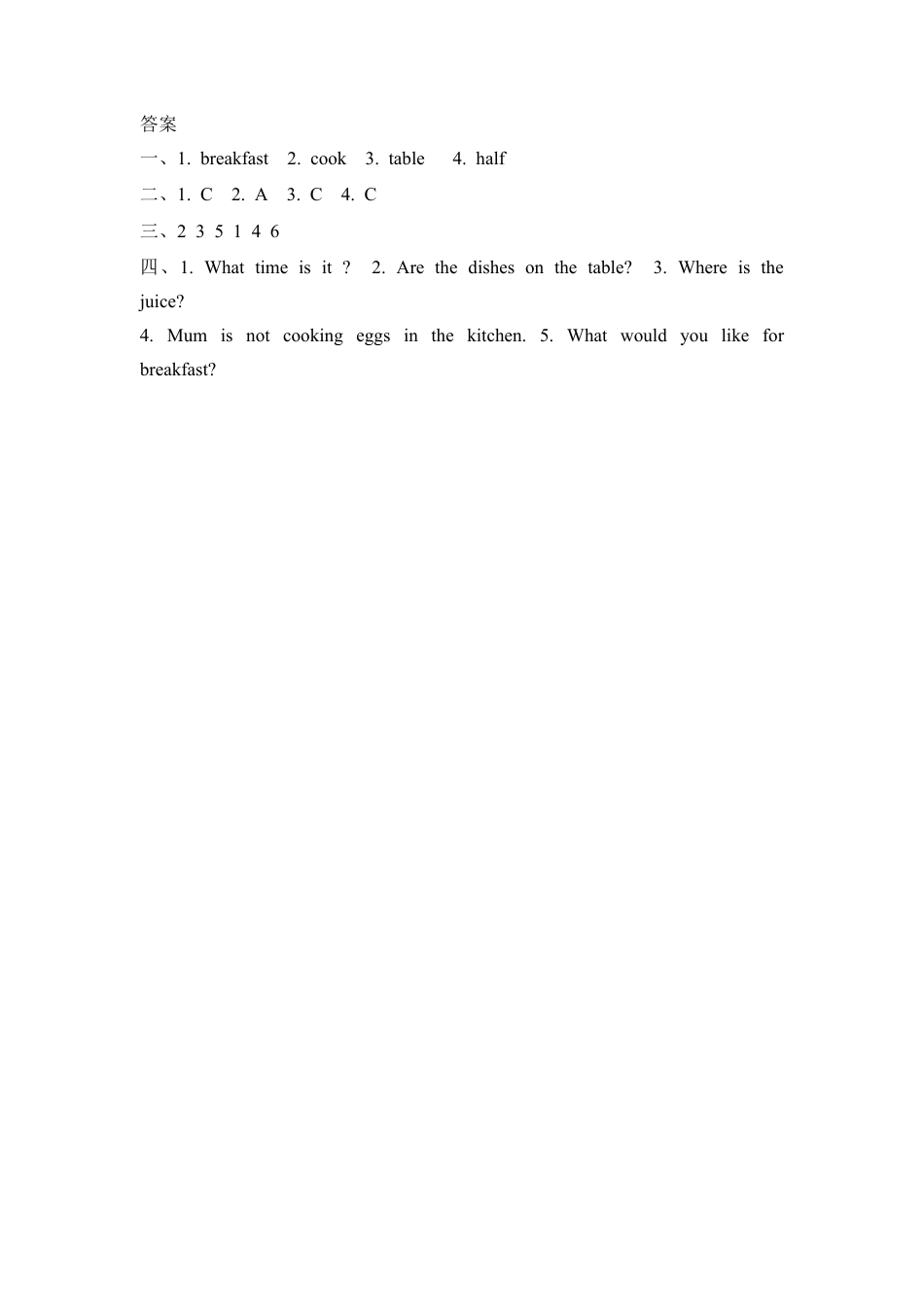 小学六年级（上）冀教版英语 Unit 1 课时练.3.doc_第2页