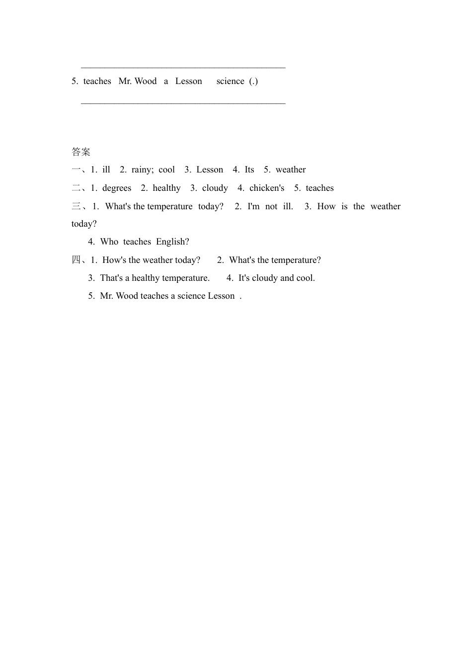 小学六年级（上）冀教版英语 Unit 2 Lesson 9课时.doc_第2页