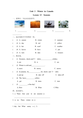 小学六年级（上）冀教版英语 Unit 3 Lesson 13课时.doc
