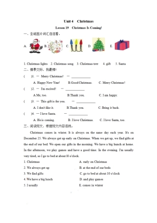 小学六年级（上）冀教版英语 Unit 4 Lesson 19.pdf