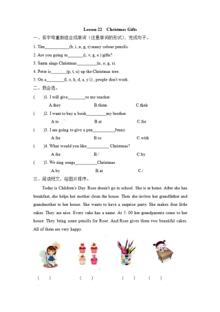 小学六年级（上）冀教版英语 Unit 4 Lesson 22.pdf