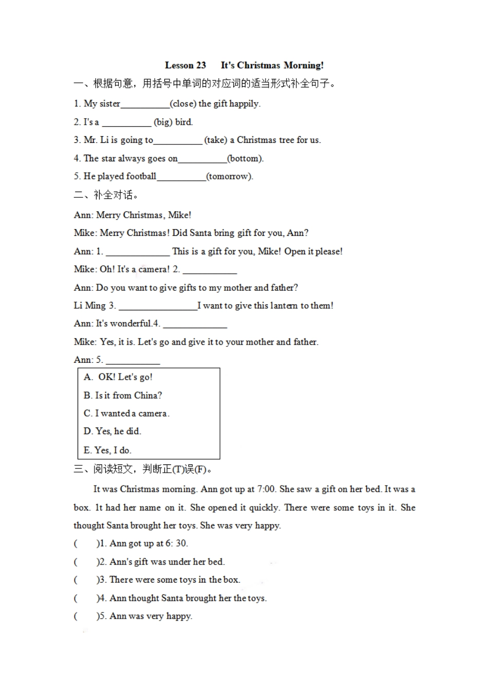 小学六年级（上）冀教版英语 Unit 4 Lesson 23.pdf_第1页