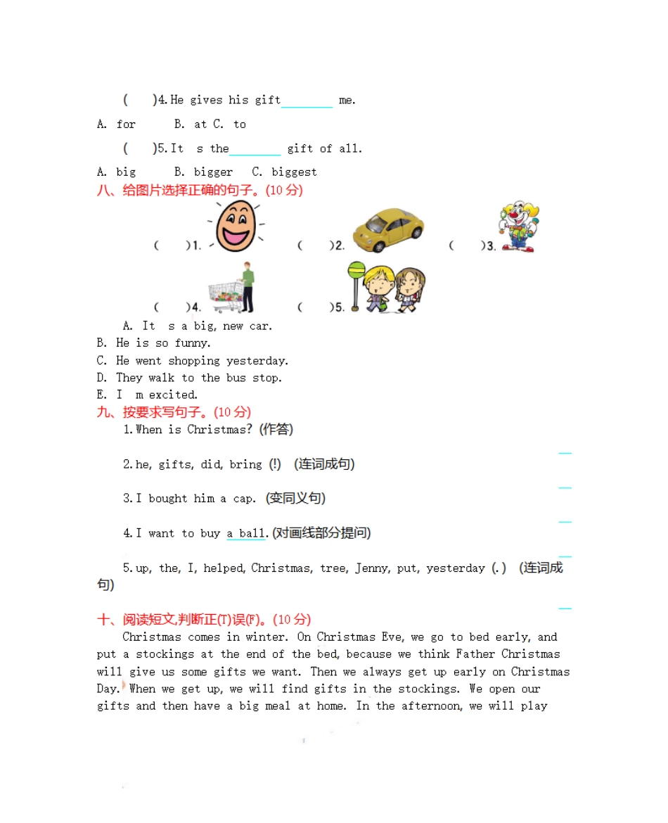 小学六年级（上）冀教版英语 Unit 4 单元测试卷.pdf_第3页