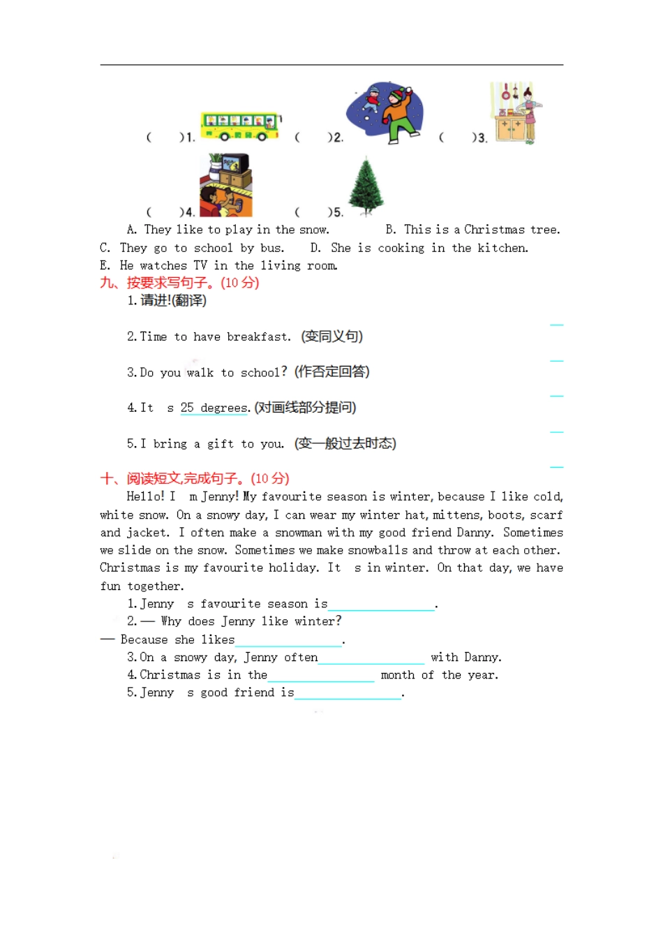 小学六年级（上）冀教版英语 期末试卷.pdf_第3页