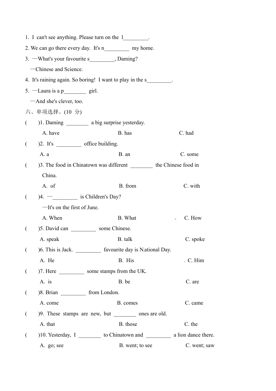 【提优补差，满分冲刺】六年级上册英语模块测试 期中达标检测卷  外研版一起点（word版，含答案）.docx_第2页