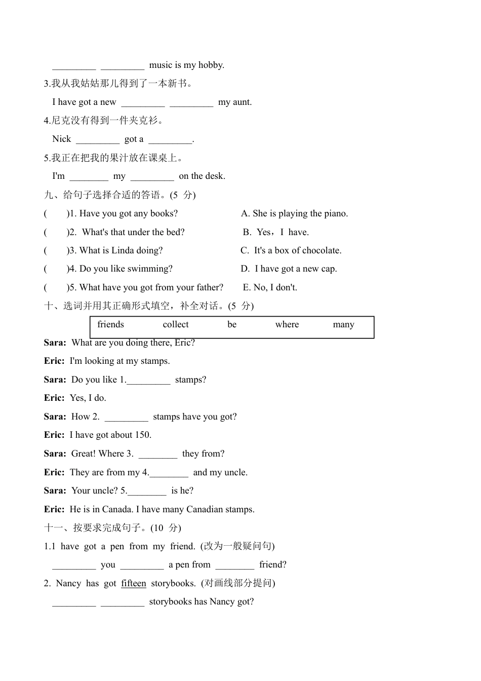 【提优补差，满分冲刺】六年级上册英语模块测试 Module 3 达标检测卷  外研版一起点（word版，含答案）.docx_第3页