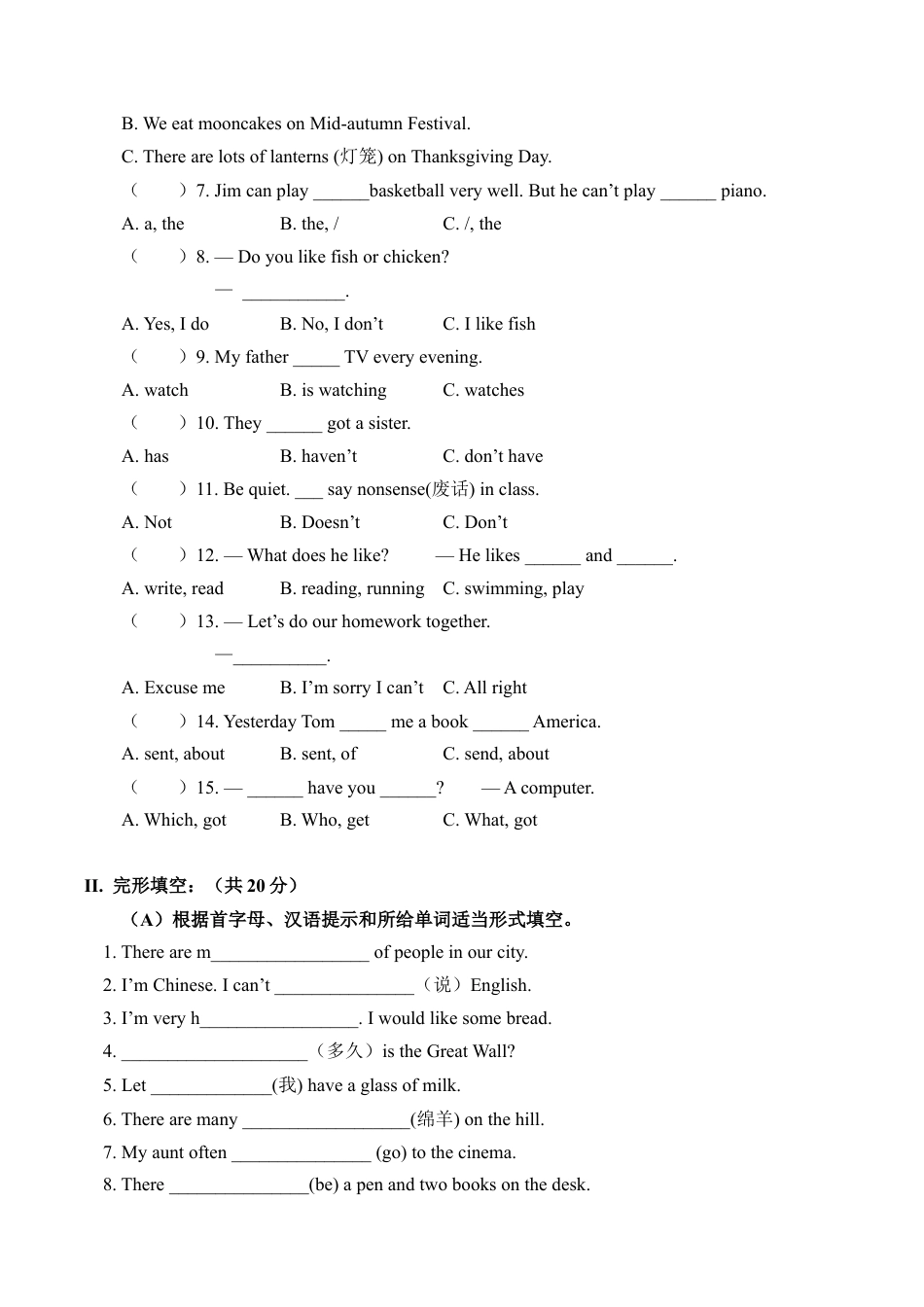 期末测试-6年级下册-外研版一起点（2）.docx_第3页