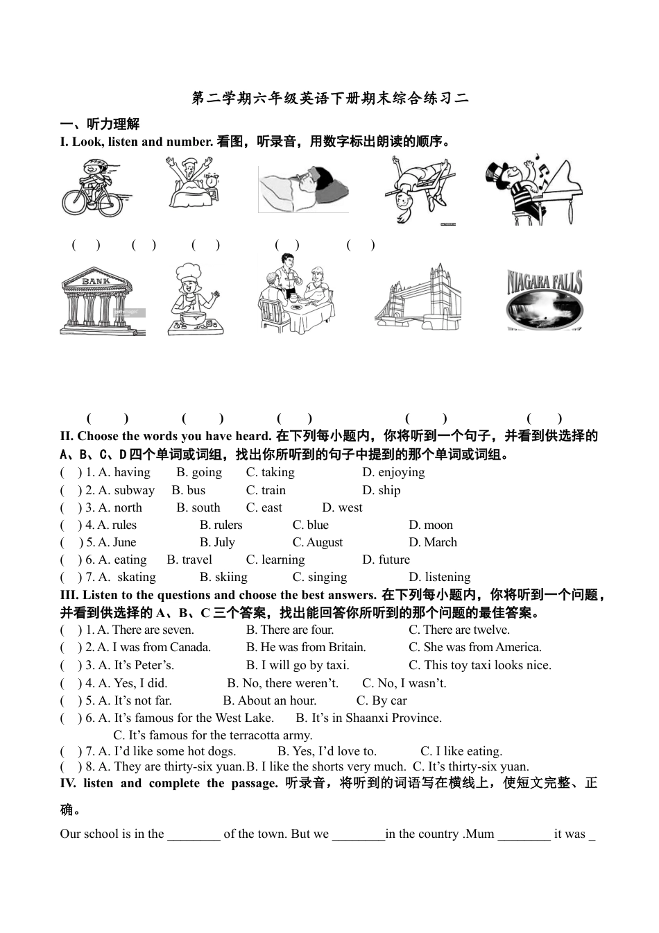 期末测试-6年级下册-外研版一起点（1）.doc_第1页