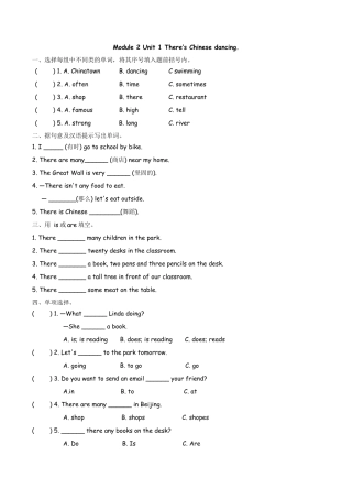 六（上）外研版英语Module 2 Unit 1课时.docx