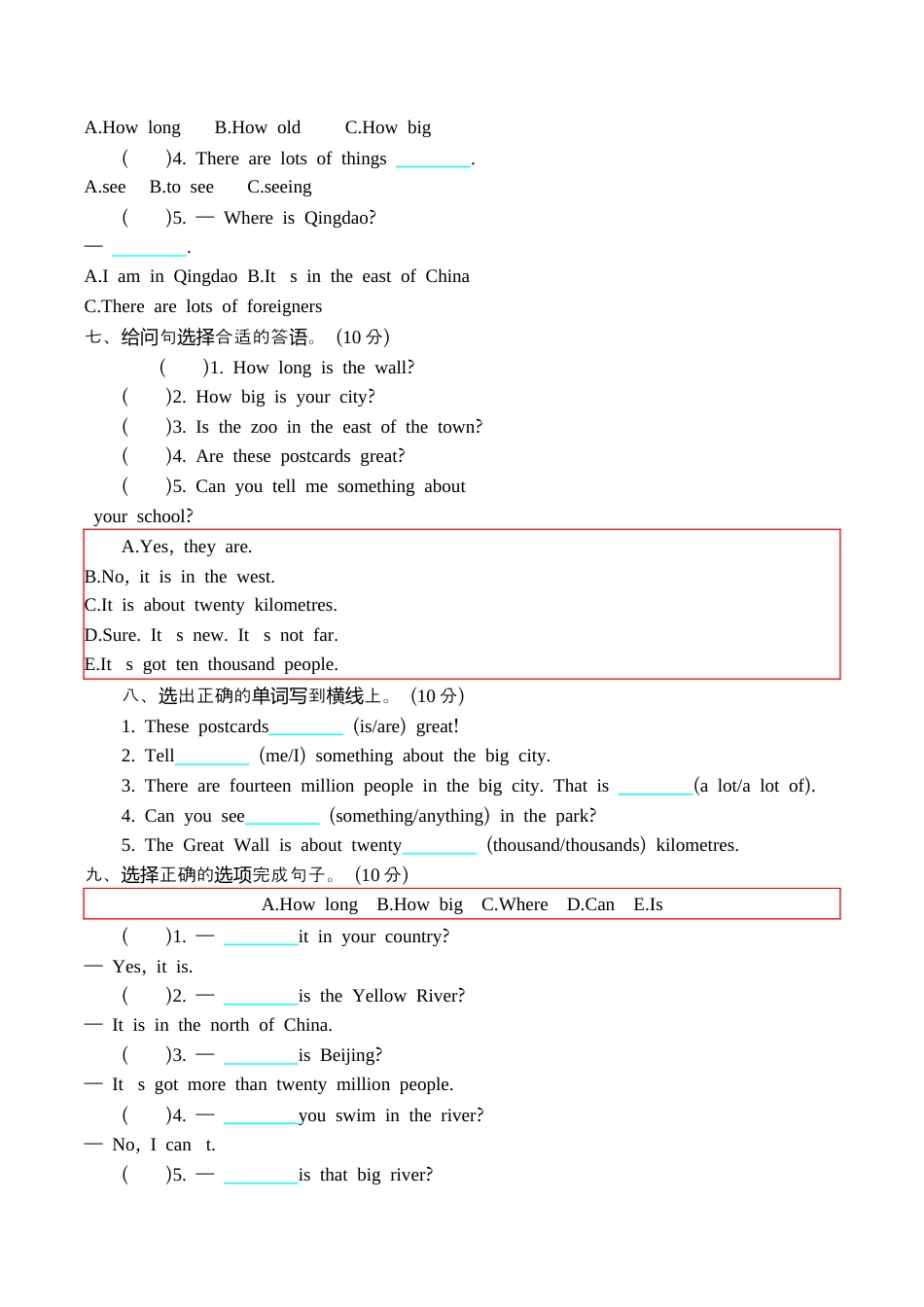六（上）外研版英语Module 1单元试卷.docx_第3页