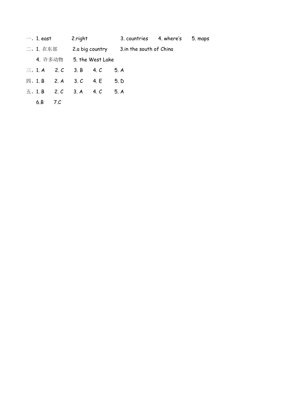 六（上）外研版英语Module 1 Unit 2课时.docx_第3页
