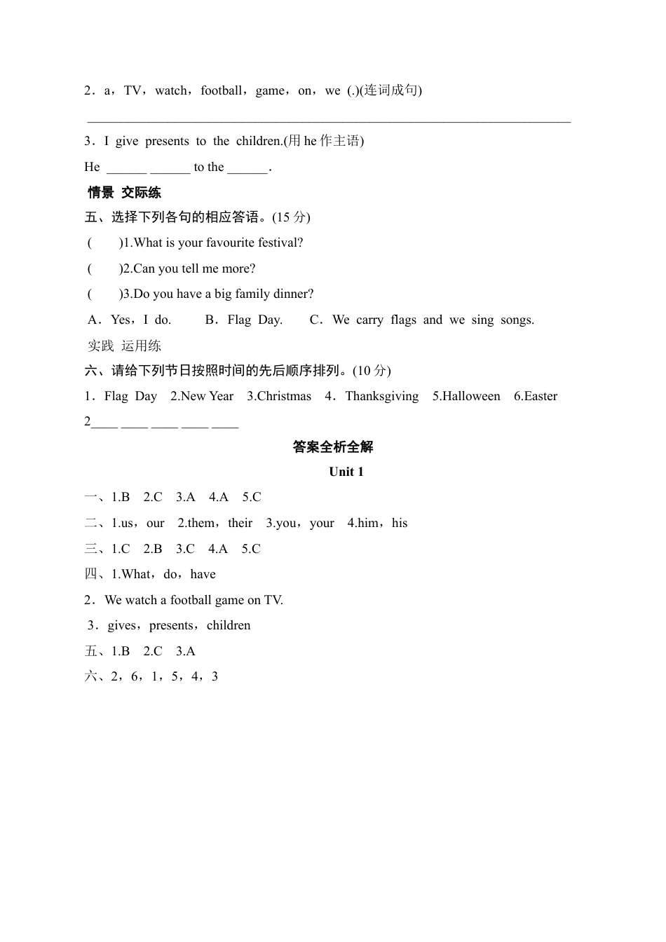 六年级上英语同步测试-Module 4 Unit 1 Happy Thanksgiving!_外研社（三起）.doc_第2页