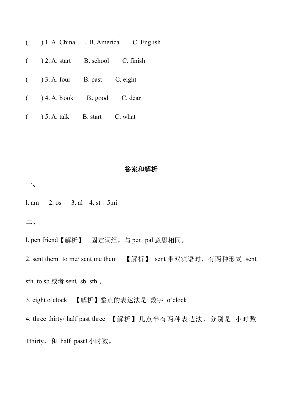 六年级上册英语同步练习-【基础练习】Module 6 Unit 2 外研一起（word，含答案）.docx_第2页