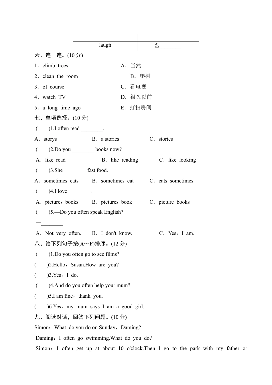 六年级上册英语单元测试-Module 8_外研社（三起）.doc_第2页