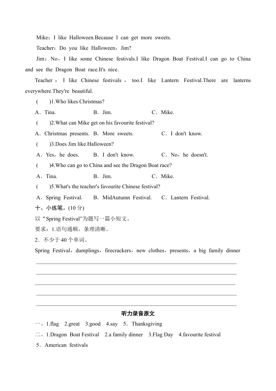 六年级上册英语单元测试-Module 4_外研社（三起）.doc_第3页