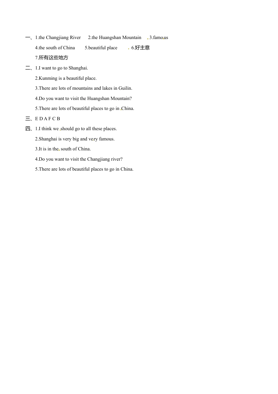 六年级上册英语一课一练-Module 9 Unit 2 I want to go to Shanghai 外研一起（word，含答案）.doc_第2页