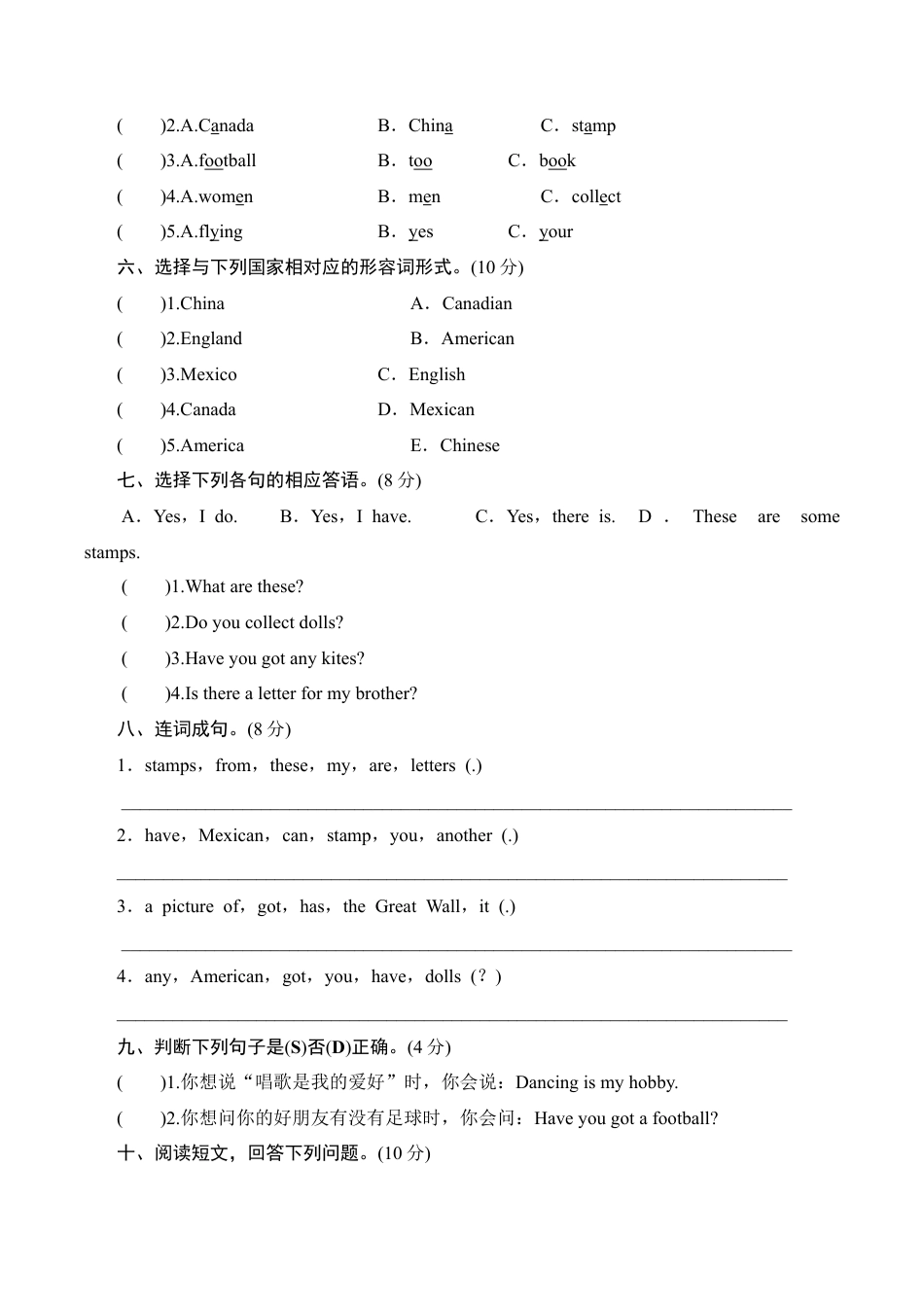 六年级上册英语单元测试-Module 3_外研社（三起）.doc_第2页