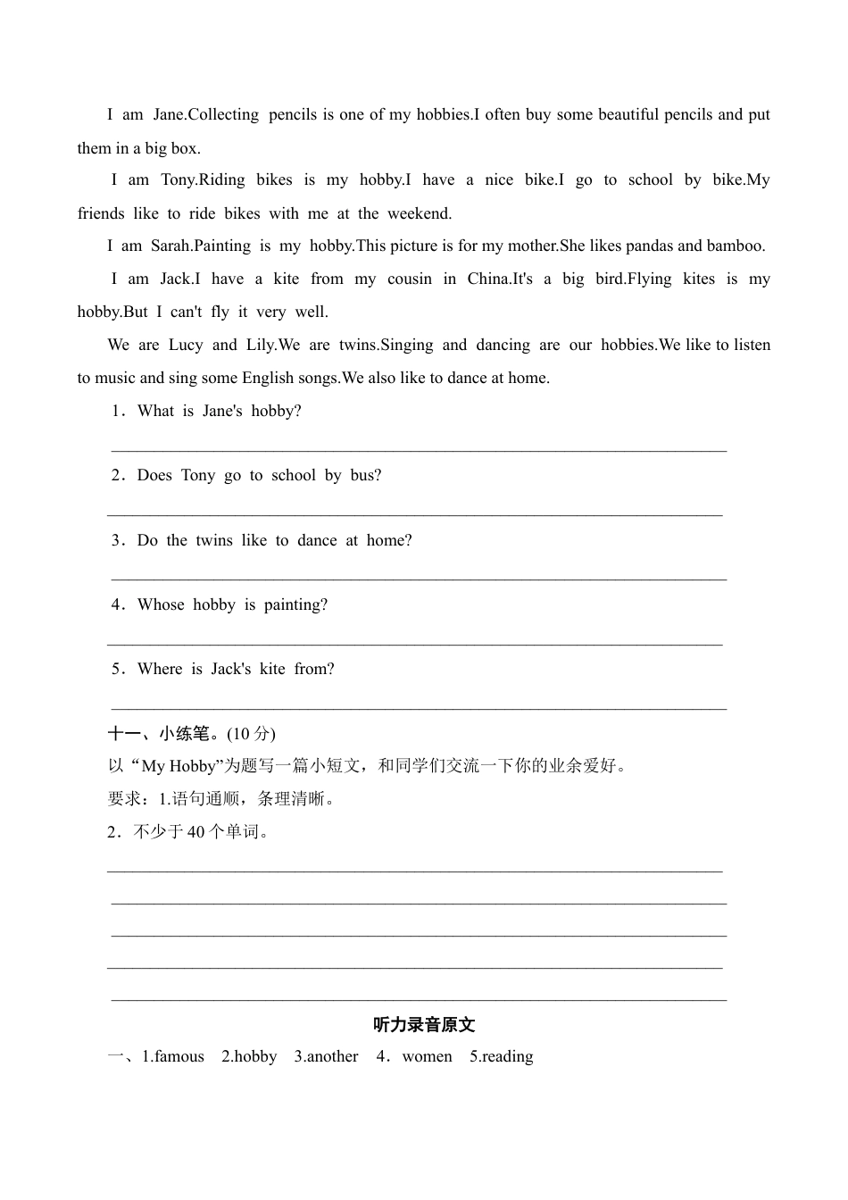 六年级上册英语单元测试-Module 3_外研社（三起）.doc_第3页