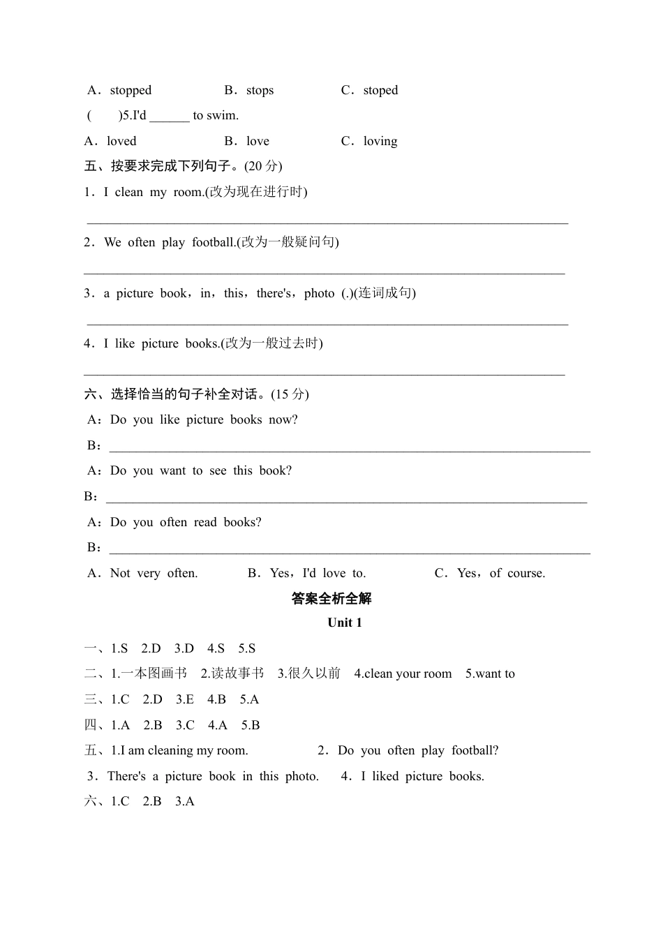 六年级上册英语同步测试-Module 8 Unit 1 Looking at Photos_外研社（三起）.doc_第2页